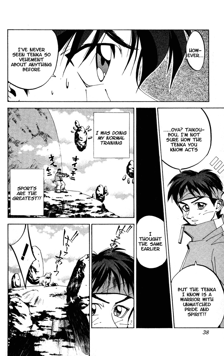 Houshin Engi Chapter 62 page 12 - Chapter 62: Maka Yonshou ⑧ - Tenka's Rematch!!!