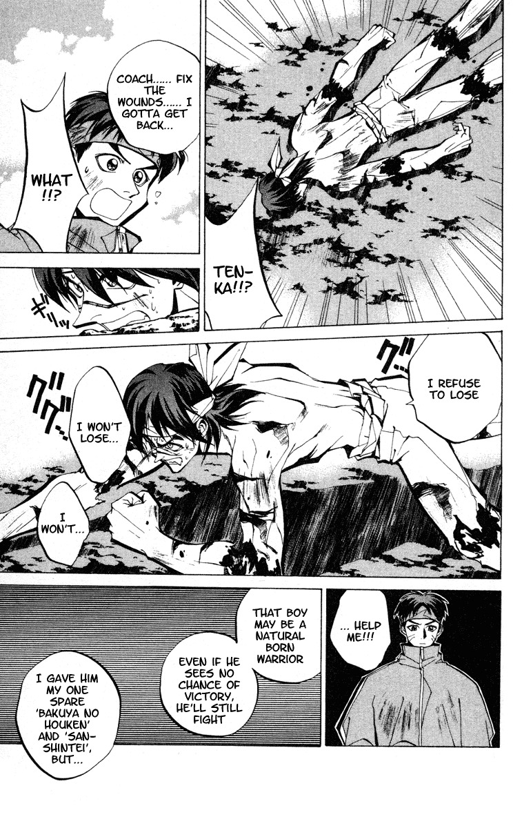 Houshin Engi Chapter 62 page 13 - Chapter 62: Maka Yonshou ⑧ - Tenka's Rematch!!!