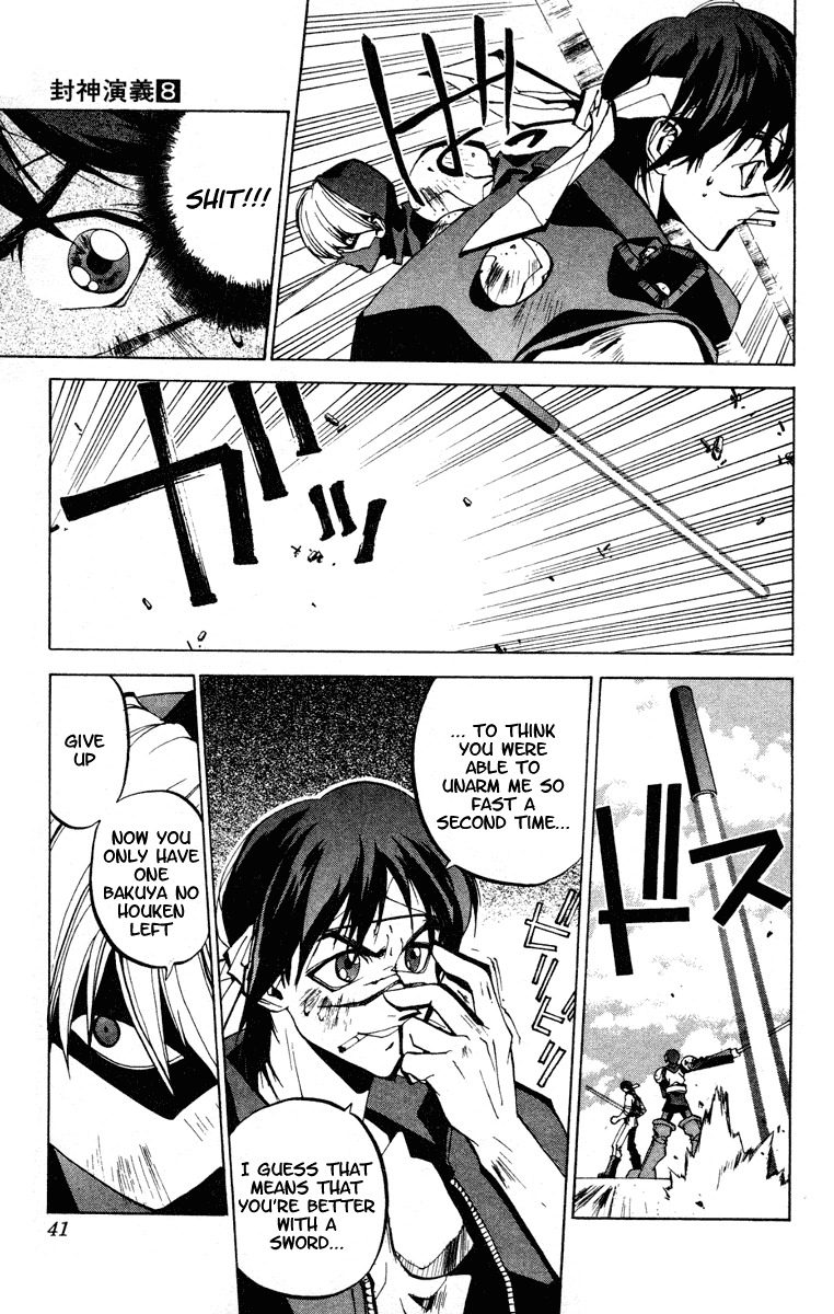 Houshin Engi Chapter 62 page 15 - Chapter 62: Maka Yonshou ⑧ - Tenka's Rematch!!!