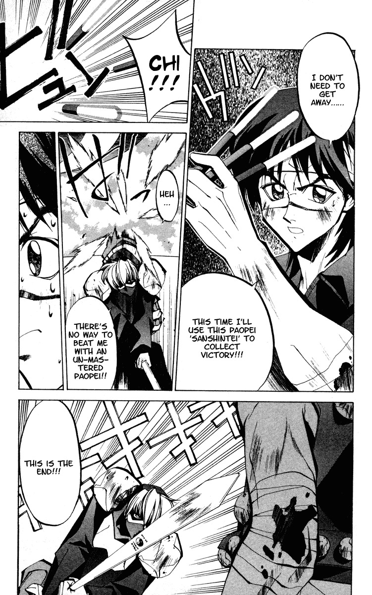 Houshin Engi Chapter 62 page 17 - Chapter 62: Maka Yonshou ⑧ - Tenka's Rematch!!!