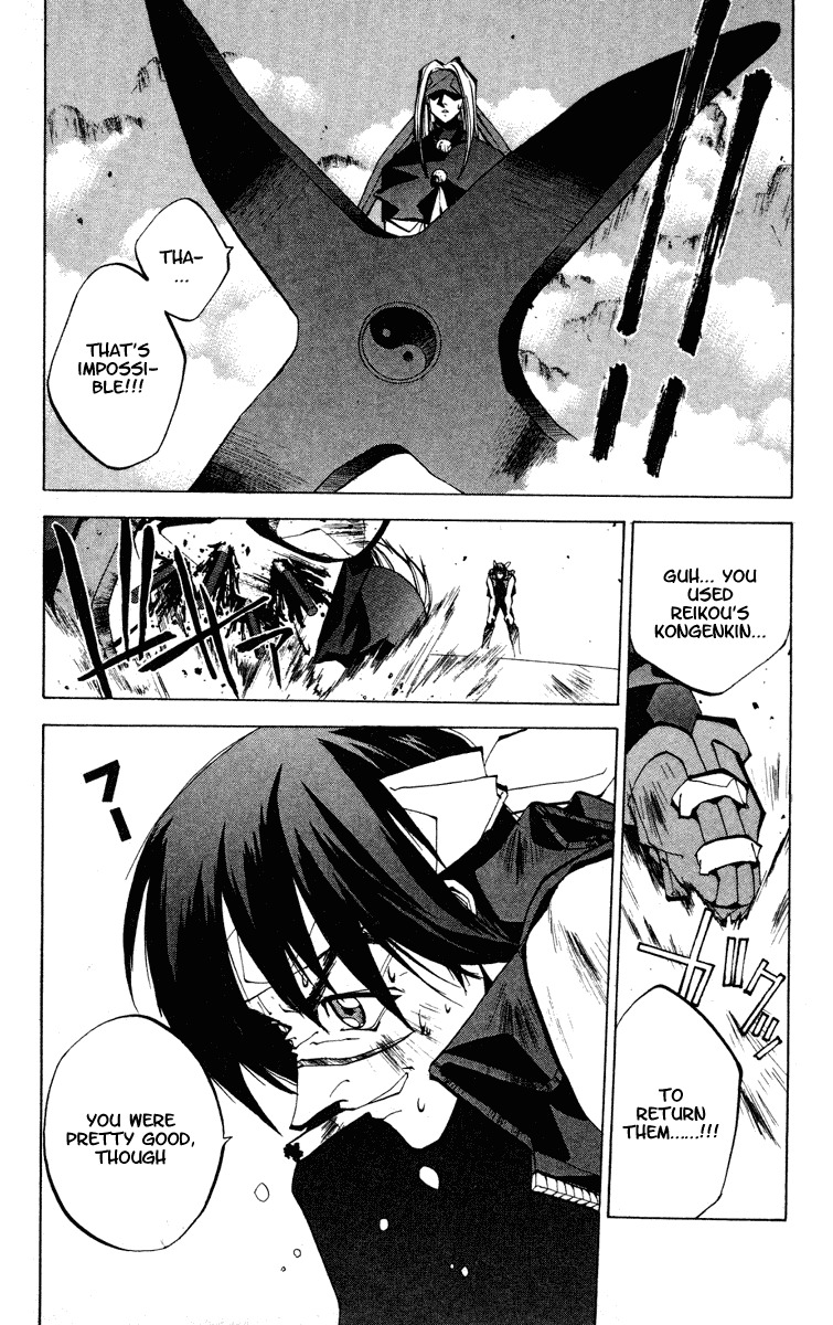 Houshin Engi Chapter 62 page 19 - Chapter 62: Maka Yonshou ⑧ - Tenka's Rematch!!!