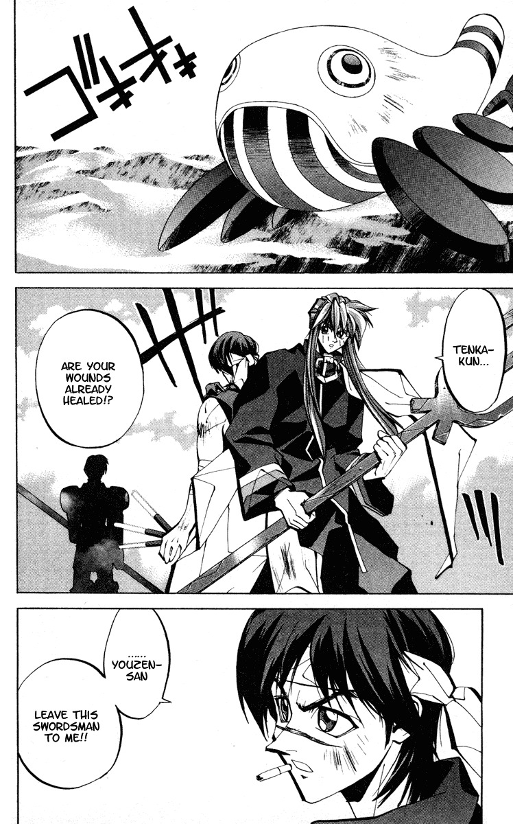 Houshin Engi Chapter 62 page 2 - Chapter 62: Maka Yonshou ⑧ - Tenka's Rematch!!!