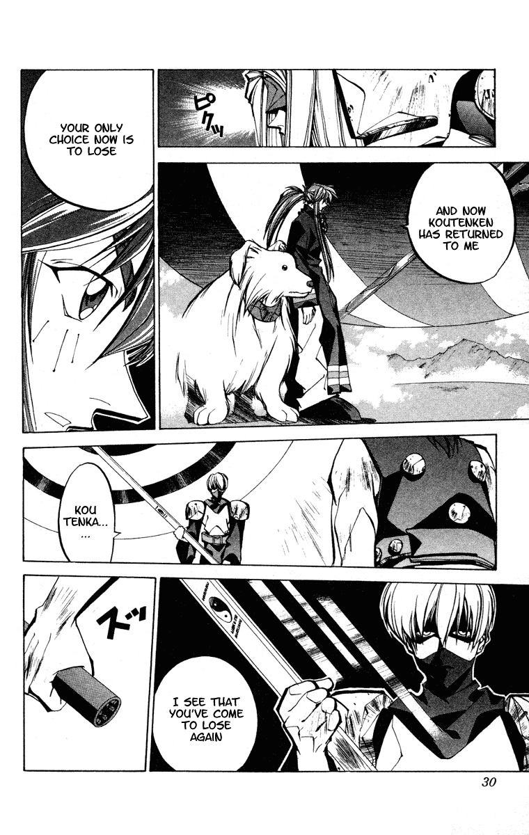 Houshin Engi Chapter 62 page 4 - Chapter 62: Maka Yonshou ⑧ - Tenka's Rematch!!!