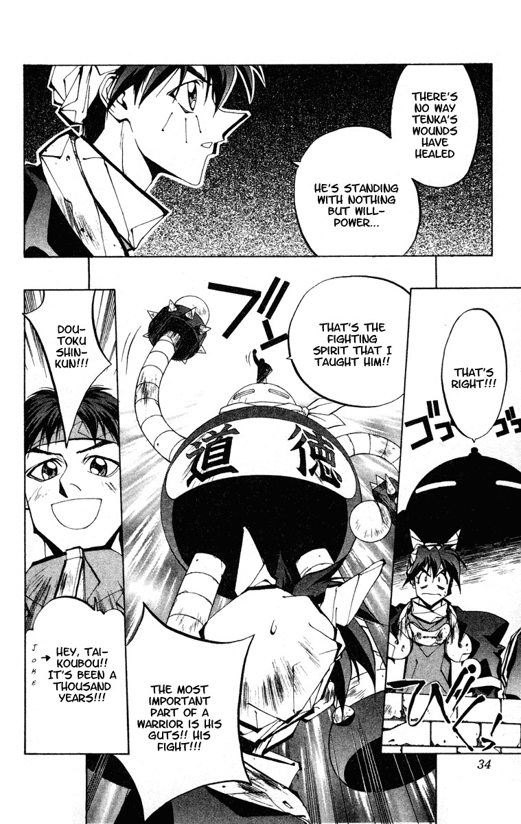 Houshin Engi Chapter 62 page 8 - Chapter 62: Maka Yonshou ⑧ - Tenka's Rematch!!!