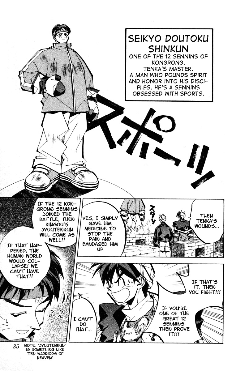 Houshin Engi Chapter 62 page 9 - Chapter 62: Maka Yonshou ⑧ - Tenka's Rematch!!!