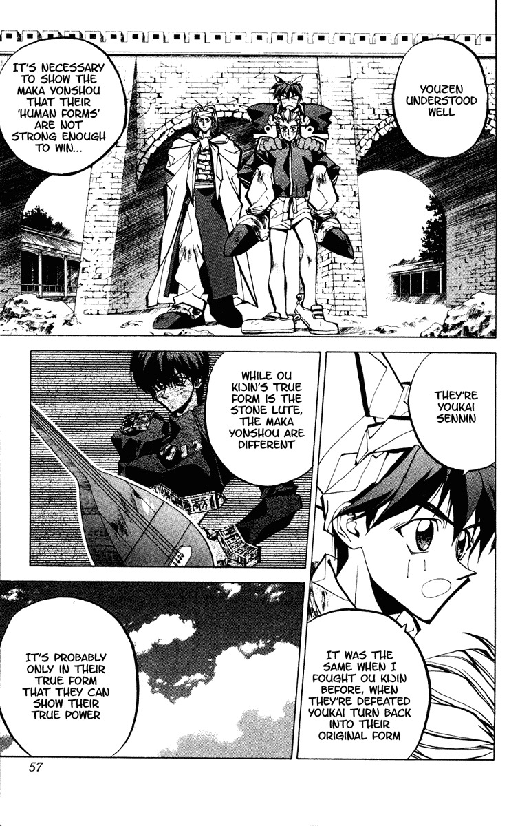 Houshin Engi Chapter 63 page 10 - Chapter 63: Maka Yonshou ⑨ - The Four United ☆ The Maka Yonshou's Original Form!!!!