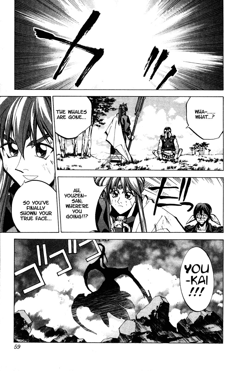 Houshin Engi Chapter 63 page 12 - Chapter 63: Maka Yonshou ⑨ - The Four United ☆ The Maka Yonshou's Original Form!!!!
