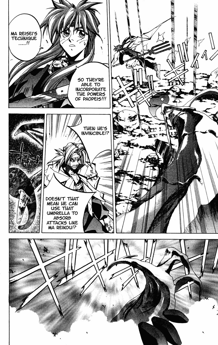 Houshin Engi Chapter 63 page 14 - Chapter 63: Maka Yonshou ⑨ - The Four United ☆ The Maka Yonshou's Original Form!!!!
