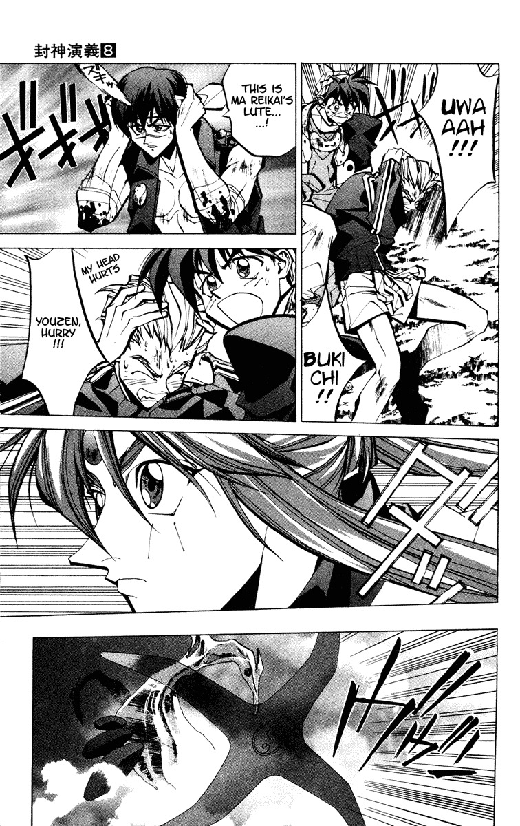 Houshin Engi Chapter 63 page 15 - Chapter 63: Maka Yonshou ⑨ - The Four United ☆ The Maka Yonshou's Original Form!!!!