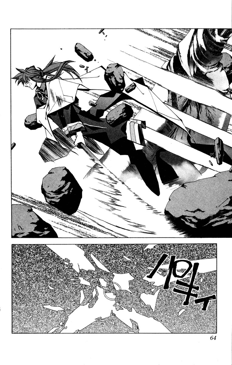 Houshin Engi Chapter 63 page 16 - Chapter 63: Maka Yonshou ⑨ - The Four United ☆ The Maka Yonshou's Original Form!!!!