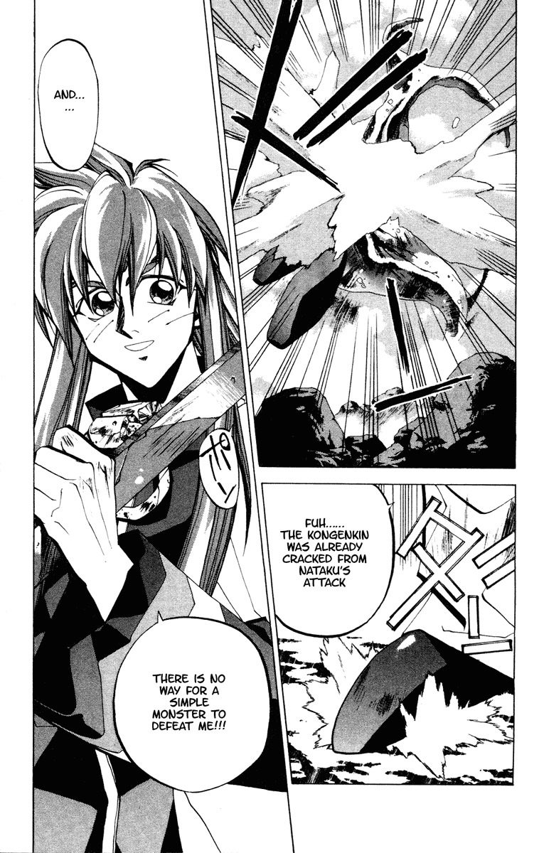 Houshin Engi Chapter 63 page 17 - Chapter 63: Maka Yonshou ⑨ - The Four United ☆ The Maka Yonshou's Original Form!!!!