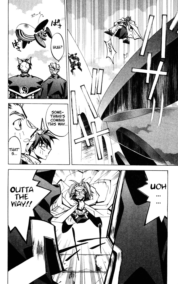 Houshin Engi Chapter 63 page 2 - Chapter 63: Maka Yonshou ⑨ - The Four United ☆ The Maka Yonshou's Original Form!!!!