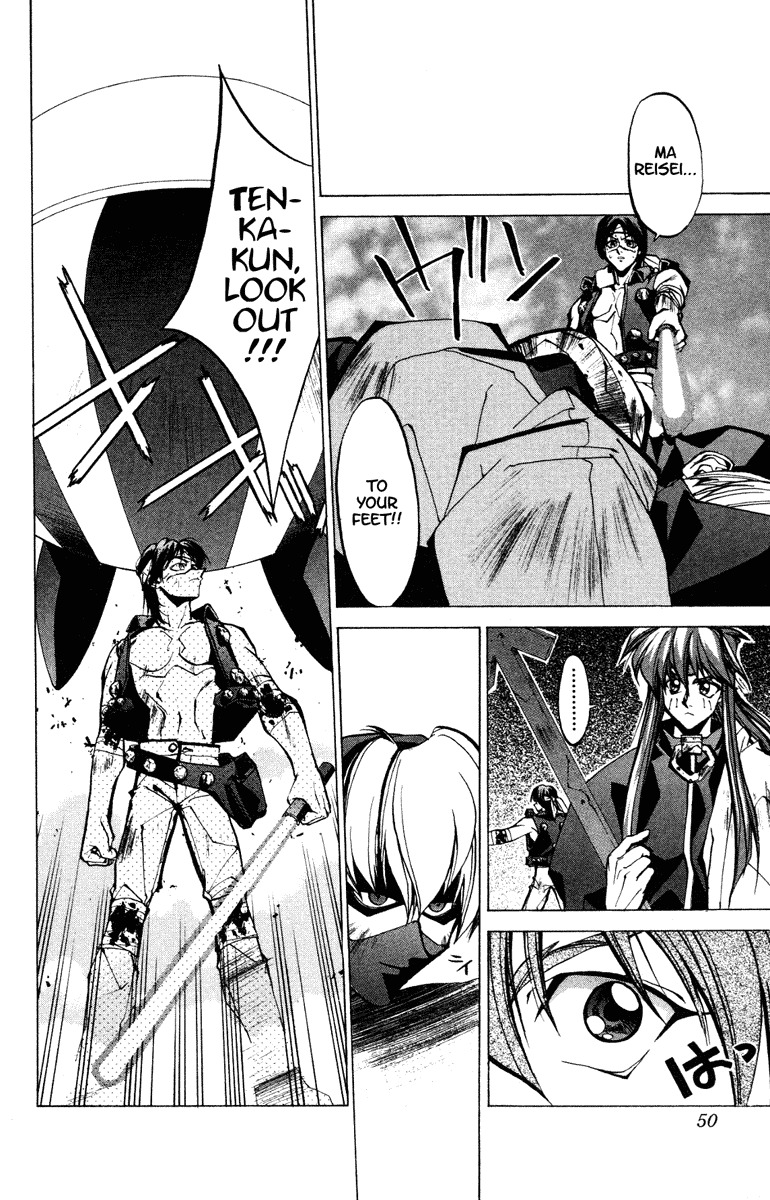 Houshin Engi Chapter 63 page 4 - Chapter 63: Maka Yonshou ⑨ - The Four United ☆ The Maka Yonshou's Original Form!!!!
