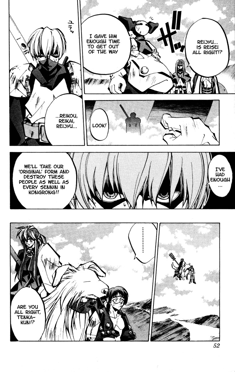 Houshin Engi Chapter 63 page 6 - Chapter 63: Maka Yonshou ⑨ - The Four United ☆ The Maka Yonshou's Original Form!!!!
