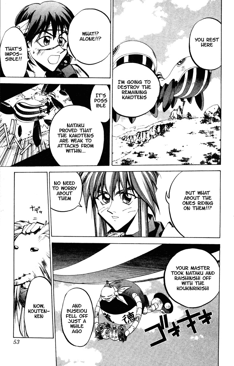 Houshin Engi Chapter 63 page 7 - Chapter 63: Maka Yonshou ⑨ - The Four United ☆ The Maka Yonshou's Original Form!!!!