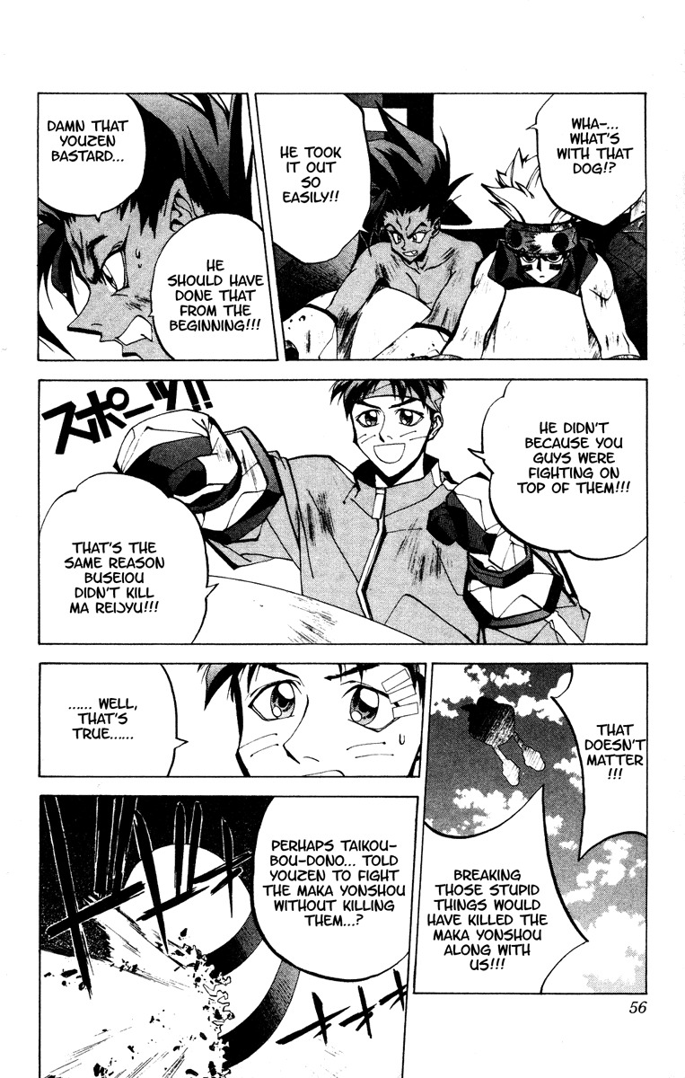 Houshin Engi Chapter 63 page 9 - Chapter 63: Maka Yonshou ⑨ - The Four United ☆ The Maka Yonshou's Original Form!!!!