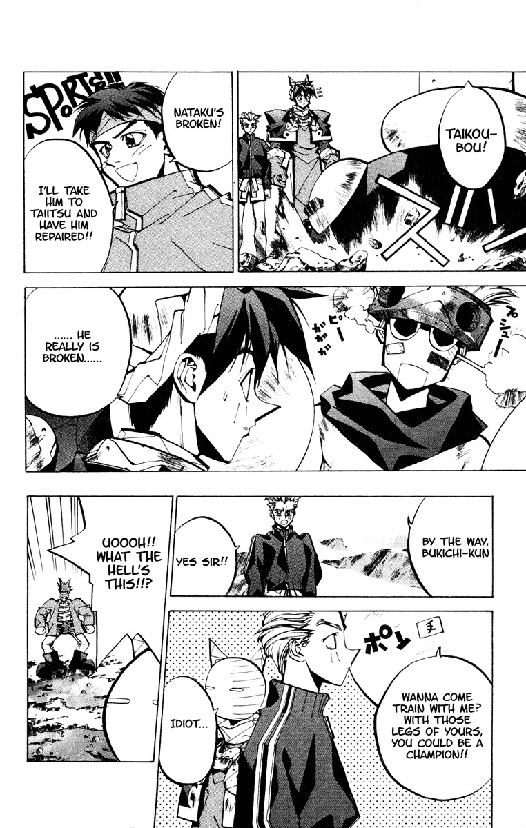 Houshin Engi Chapter 64 page 10 - Chapter 64: Maka Yonshou ⑩ - Maka Yonshou, to Houshindai