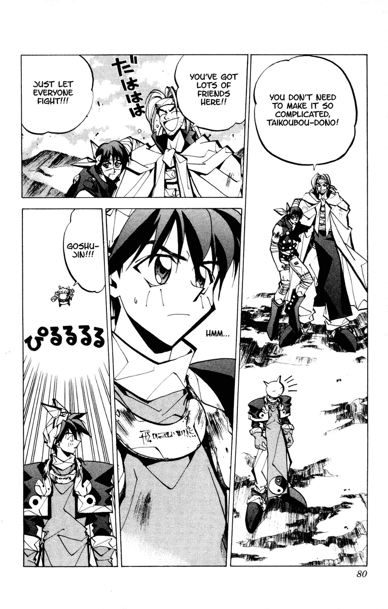 Houshin Engi Chapter 64 page 14 - Chapter 64: Maka Yonshou ⑩ - Maka Yonshou, to Houshindai
