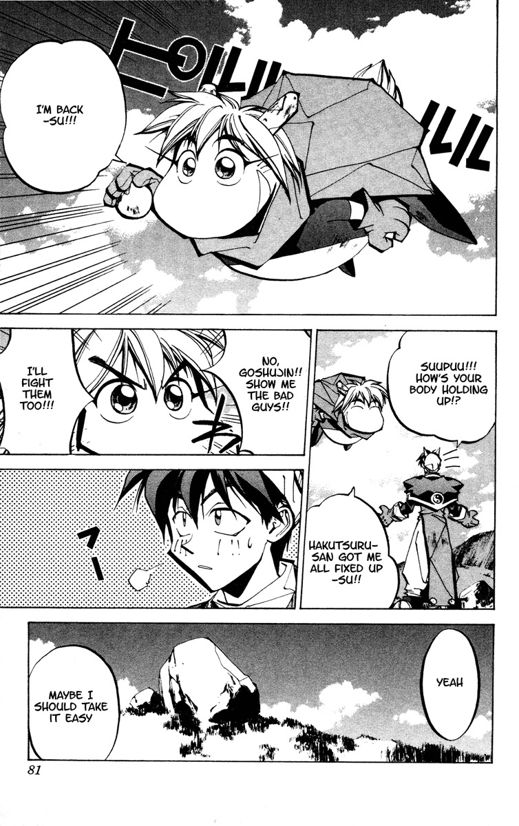 Houshin Engi Chapter 64 page 15 - Chapter 64: Maka Yonshou ⑩ - Maka Yonshou, to Houshindai