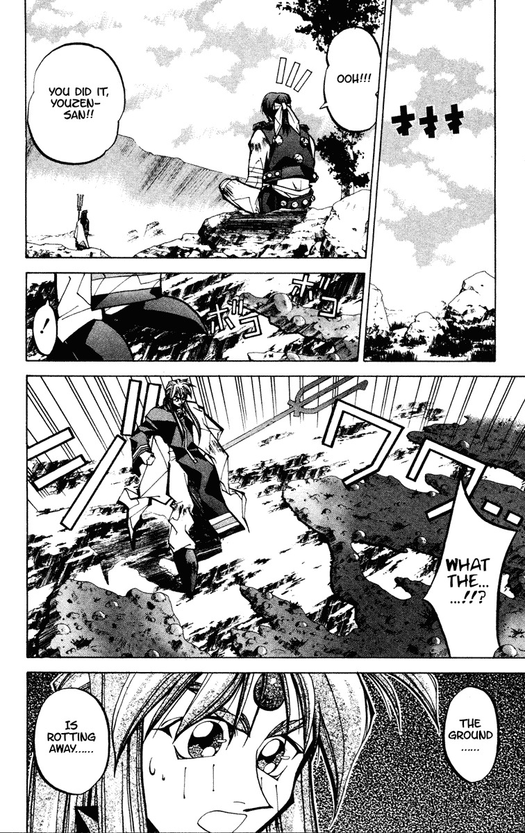 Houshin Engi Chapter 64 page 2 - Chapter 64: Maka Yonshou ⑩ - Maka Yonshou, to Houshindai
