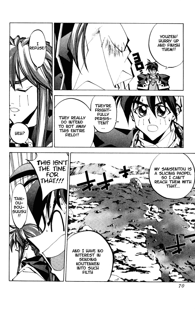Houshin Engi Chapter 64 page 4 - Chapter 64: Maka Yonshou ⑩ - Maka Yonshou, to Houshindai