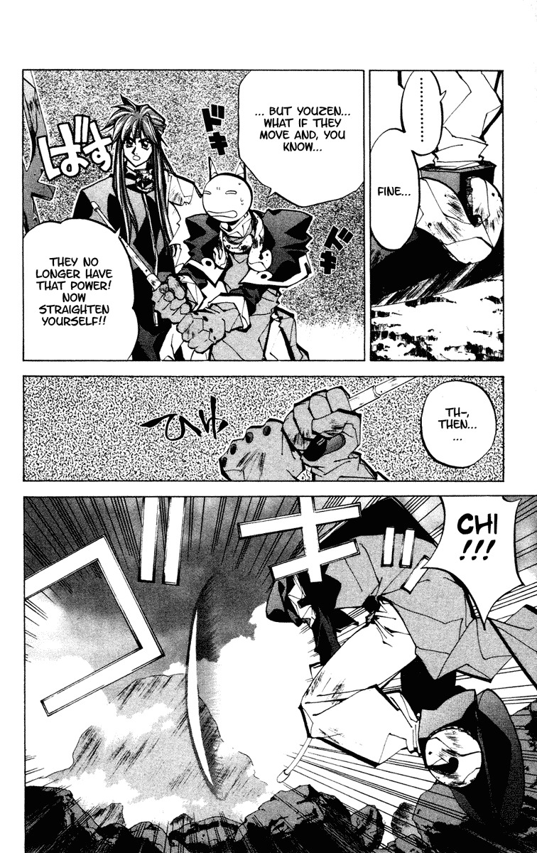 Houshin Engi Chapter 64 page 6 - Chapter 64: Maka Yonshou ⑩ - Maka Yonshou, to Houshindai