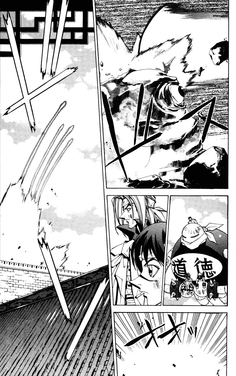 Houshin Engi Chapter 64 page 7 - Chapter 64: Maka Yonshou ⑩ - Maka Yonshou, to Houshindai