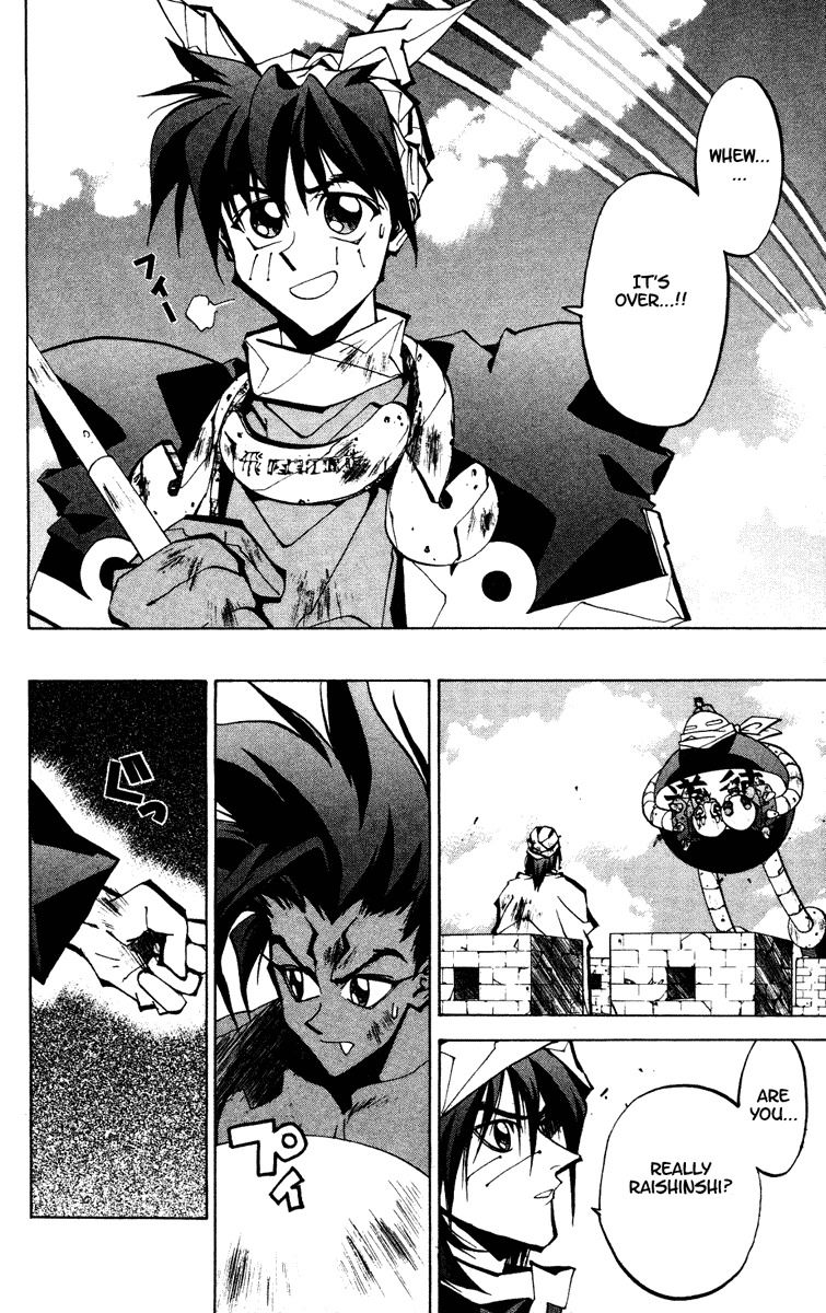 Houshin Engi Chapter 64 page 8 - Chapter 64: Maka Yonshou ⑩ - Maka Yonshou, to Houshindai