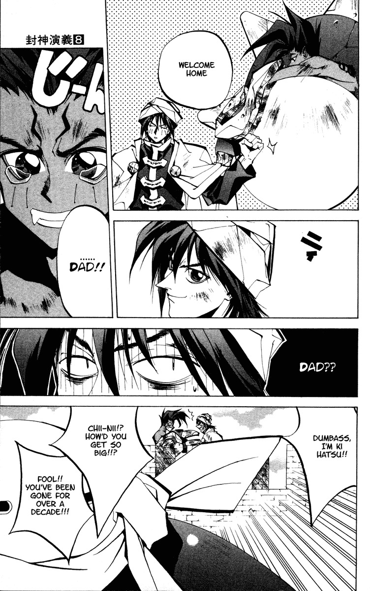 Houshin Engi Chapter 64 page 9 - Chapter 64: Maka Yonshou ⑩ - Maka Yonshou, to Houshindai