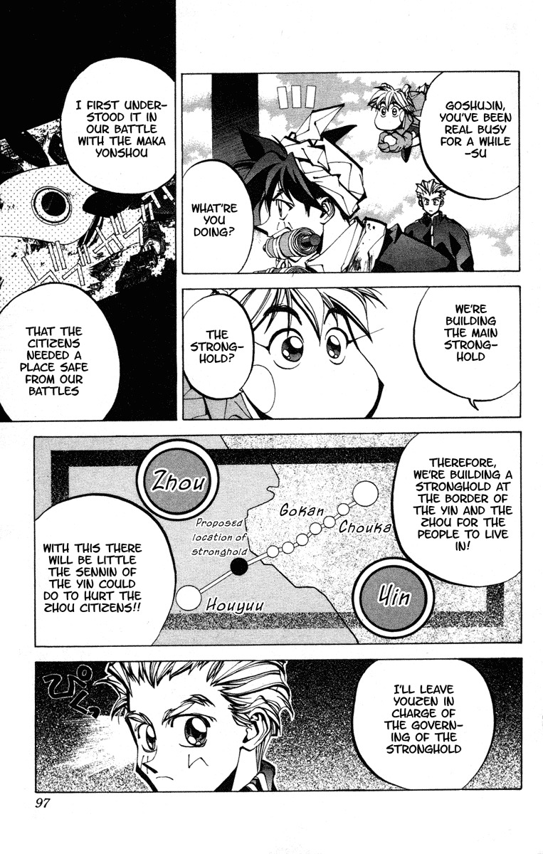 Houshin Engi Chapter 65 page 10 - Chapter 65: Great Spy Operation!!!