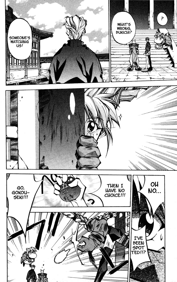 Houshin Engi Chapter 65 page 11 - Chapter 65: Great Spy Operation!!!
