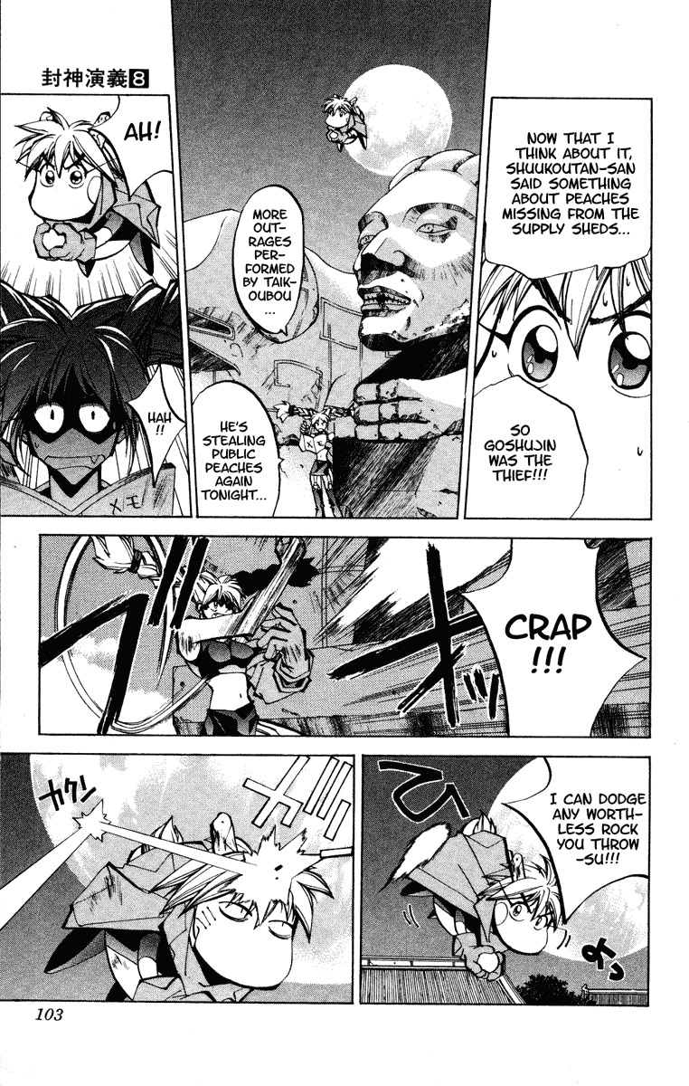 Houshin Engi Chapter 65 page 16 - Chapter 65: Great Spy Operation!!!