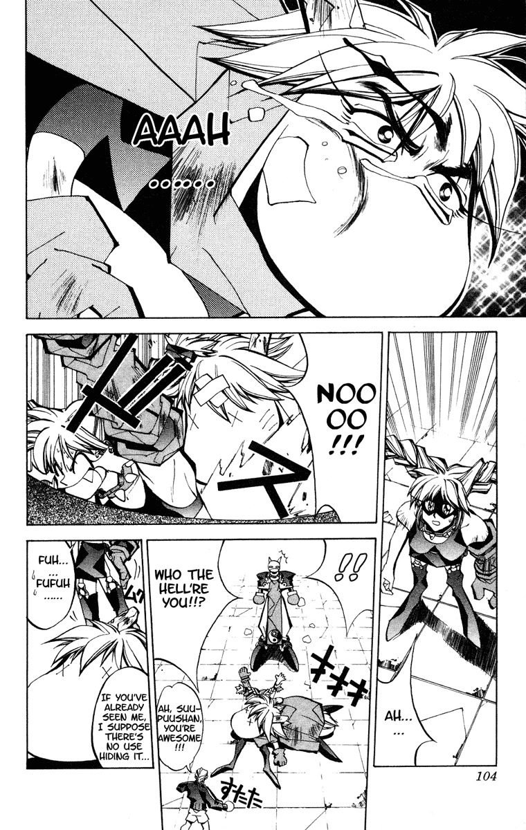 Houshin Engi Chapter 65 page 17 - Chapter 65: Great Spy Operation!!!
