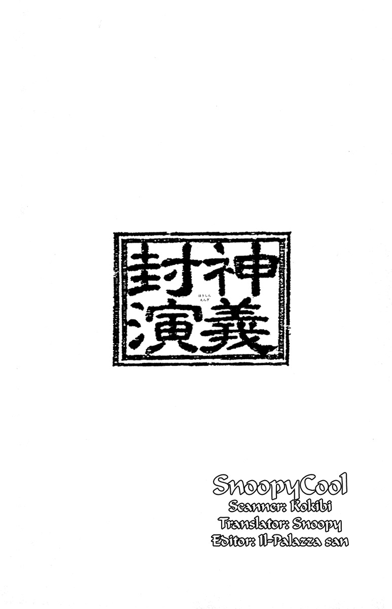 Houshin Engi Chapter 65 page 19 - Chapter 65: Great Spy Operation!!!