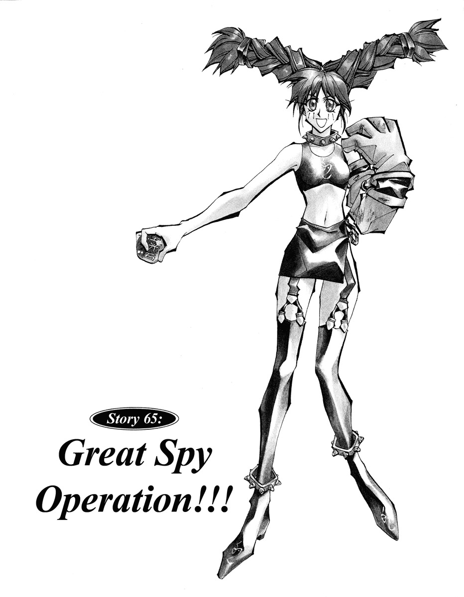 Houshin Engi Chapter 65 page 2 - Chapter 65: Great Spy Operation!!!