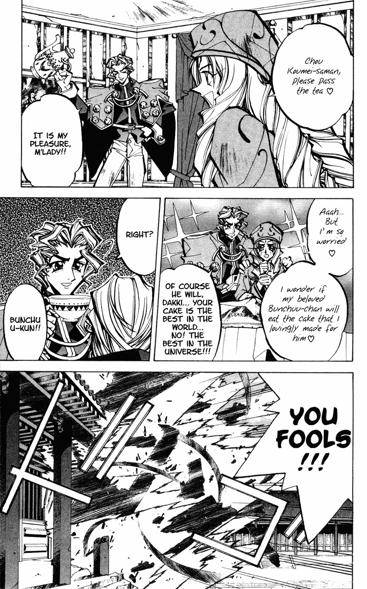 Houshin Engi Chapter 65 page 4 - Chapter 65: Great Spy Operation!!!