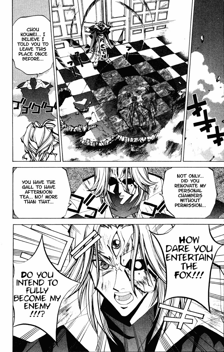 Houshin Engi Chapter 65 page 5 - Chapter 65: Great Spy Operation!!!
