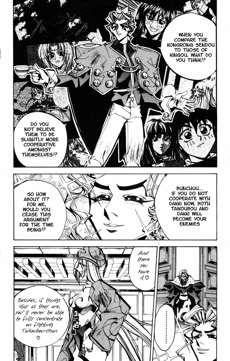 Houshin Engi Chapter 65 page 7 - Chapter 65: Great Spy Operation!!!