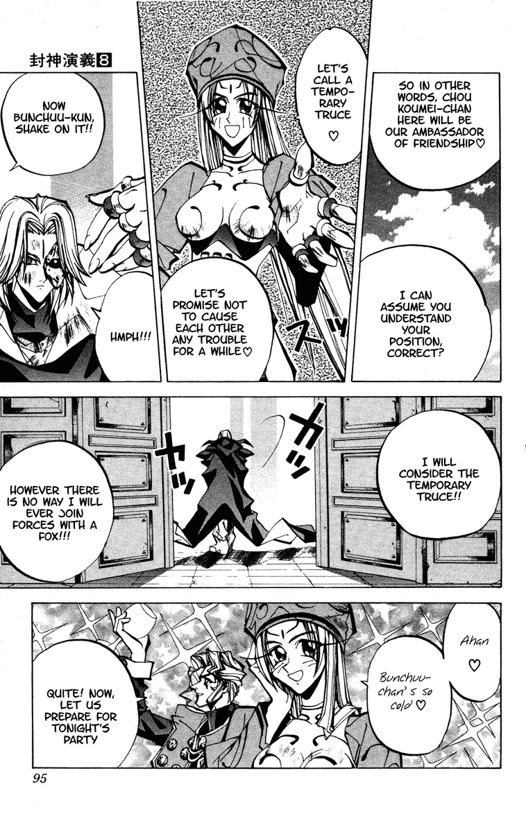 Houshin Engi Chapter 65 page 8 - Chapter 65: Great Spy Operation!!!