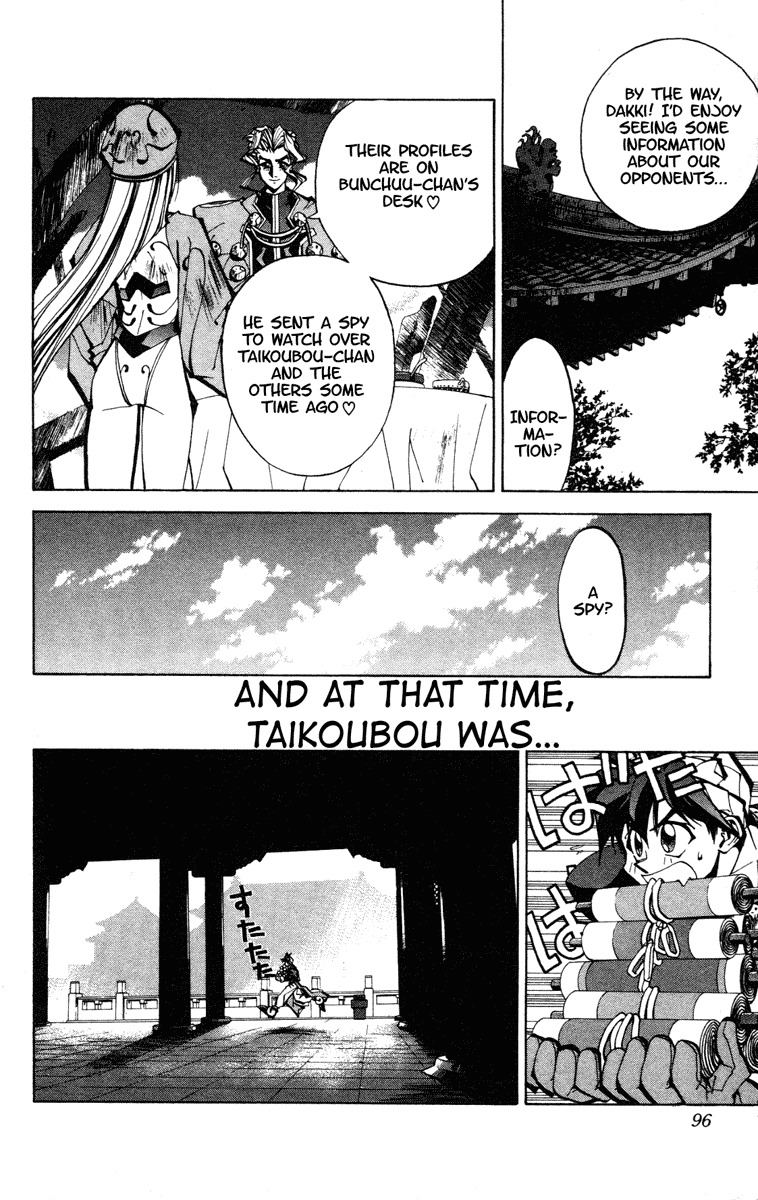 Houshin Engi Chapter 65 page 9 - Chapter 65: Great Spy Operation!!!