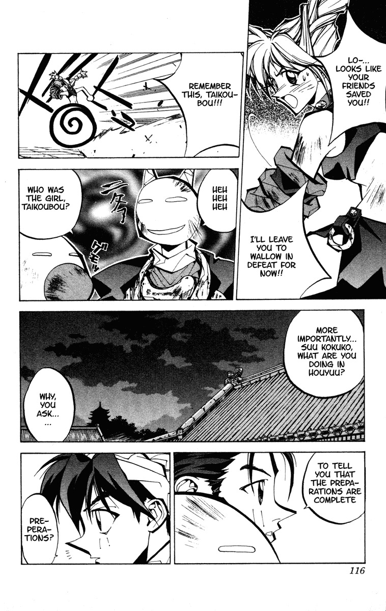 Houshin Engi Chapter 66 page 10 - Chapter 66: Bird