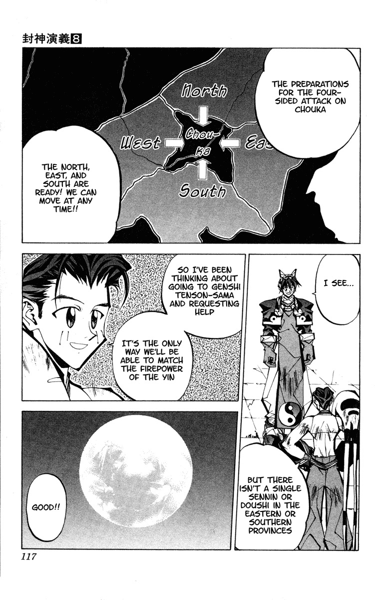 Houshin Engi Chapter 66 page 11 - Chapter 66: Bird