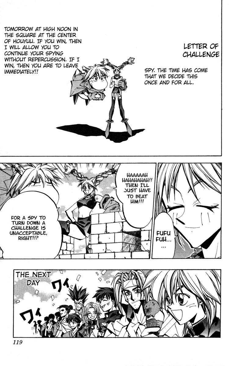 Houshin Engi Chapter 66 page 13 - Chapter 66: Bird