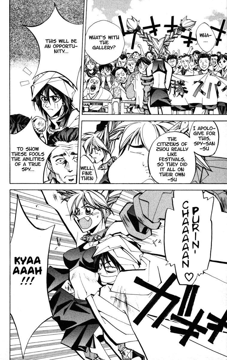 Houshin Engi Chapter 66 page 14 - Chapter 66: Bird