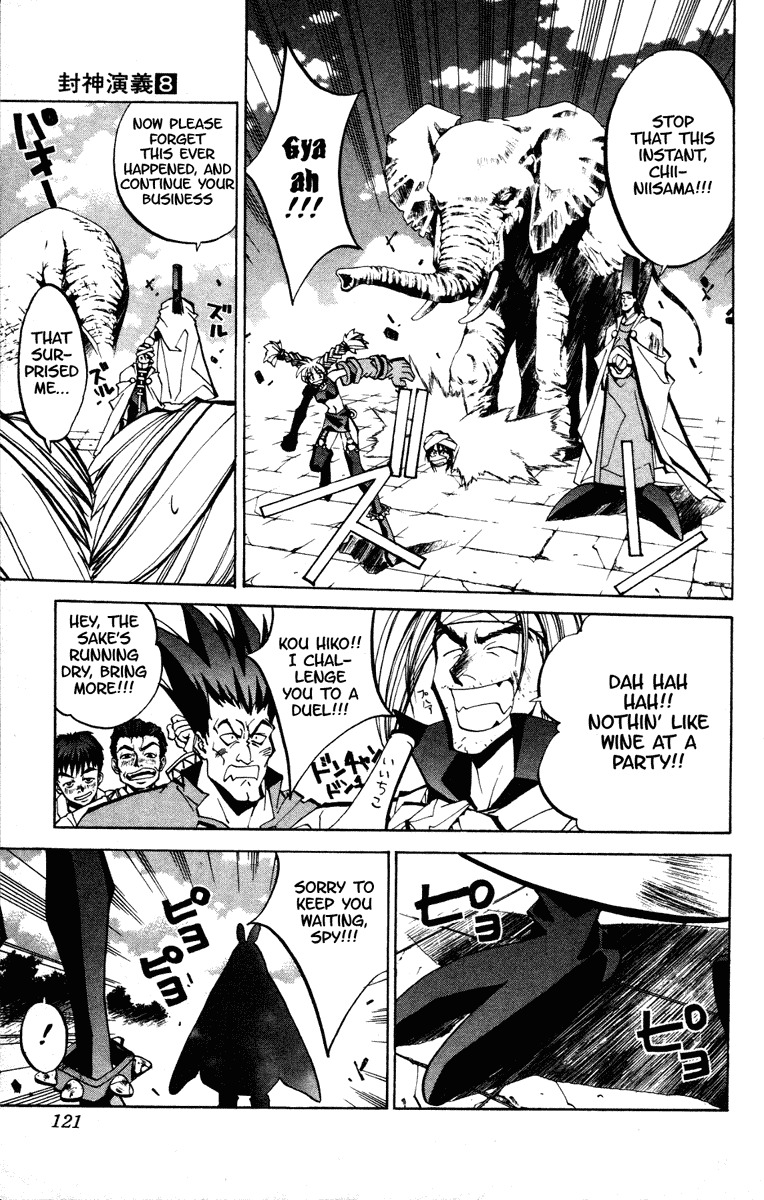 Houshin Engi Chapter 66 page 15 - Chapter 66: Bird