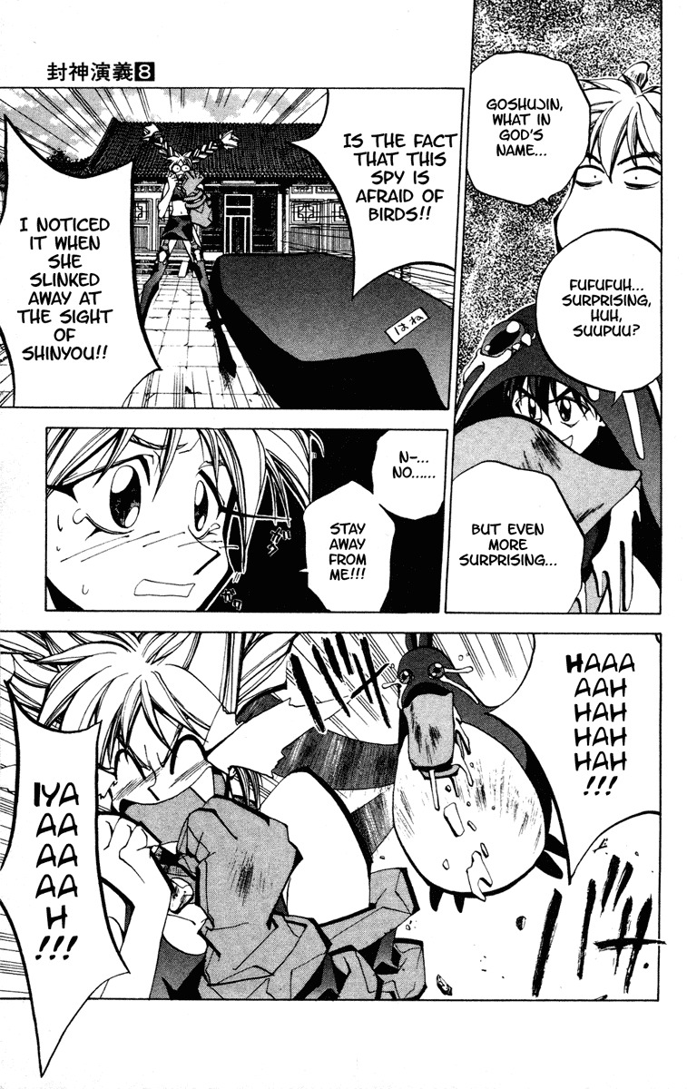 Houshin Engi Chapter 66 page 17 - Chapter 66: Bird