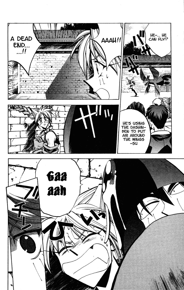 Houshin Engi Chapter 66 page 18 - Chapter 66: Bird
