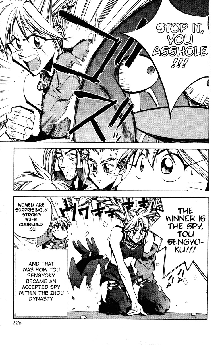 Houshin Engi Chapter 66 page 19 - Chapter 66: Bird