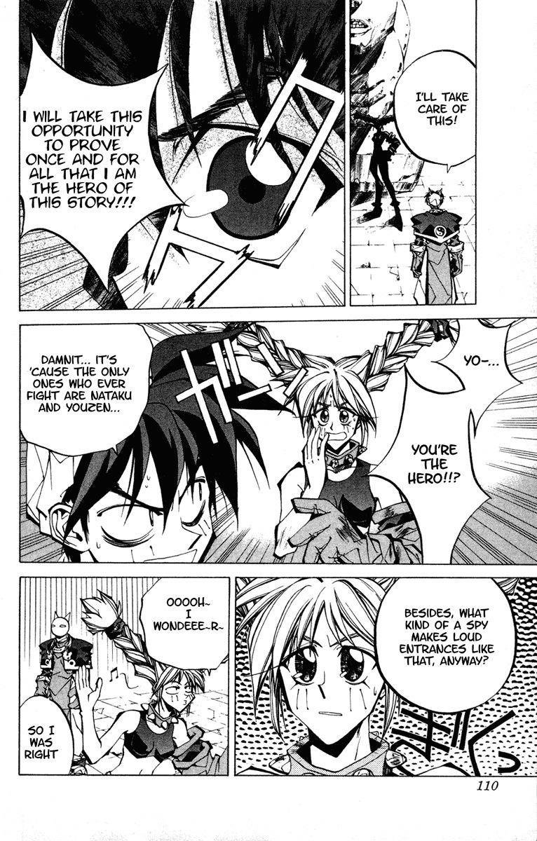 Houshin Engi Chapter 66 page 4 - Chapter 66: Bird