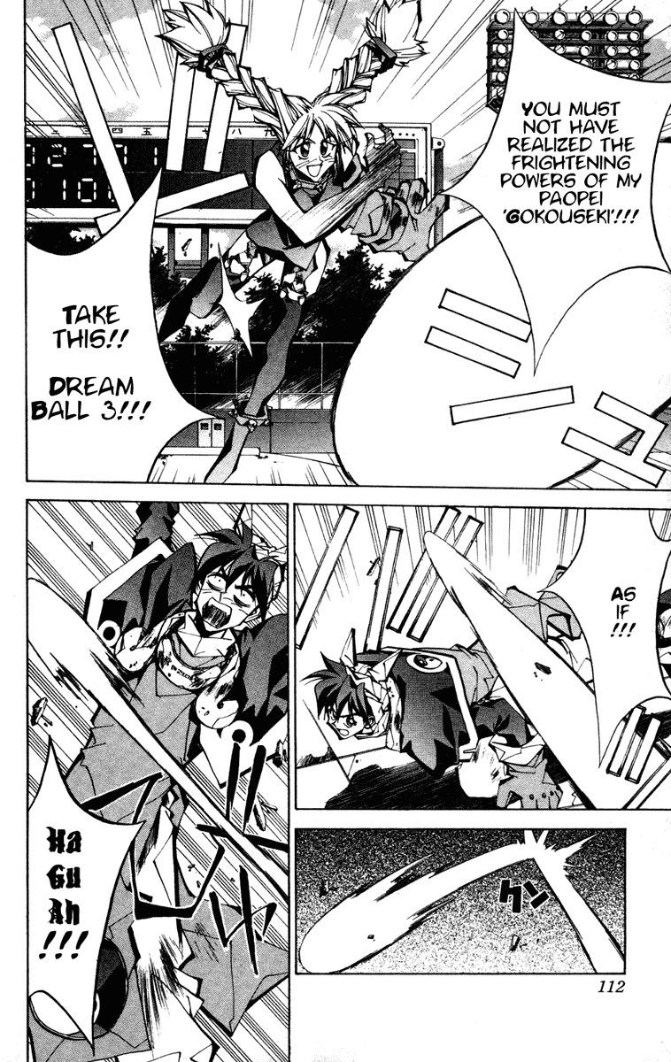 Houshin Engi Chapter 66 page 6 - Chapter 66: Bird